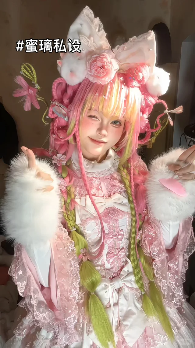 蜜璃私设妆造